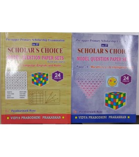 Scholar's Choice Model Question Paper Sets Std 5